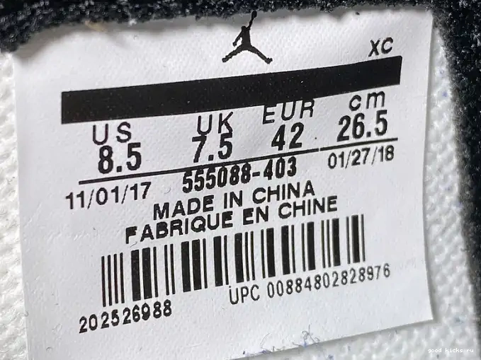 Rep Royal OG Jordan 555088-403 Game Air 1 0329